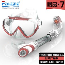 꽃게스노우쿨링