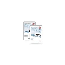 kmc수학초등3