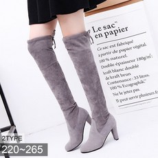 빅사이즈롱부츠