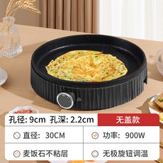계란후라이기 뷔페 메이커 후라이기 업소용 호텔 계란 온도 조식, 5 블랙 프라이팬[불접착 냄비]