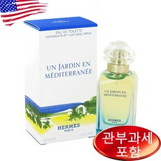 에르메스 운 자르뎅 메디테라네 50ml