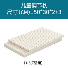 5세카시트목쿠션