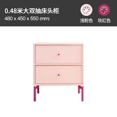 북유럽 몬타나협탁 거실 침실 사이드 수납장 2단 서랍식 캐비닛 콤비 컬러, 원목, 핑크-더블