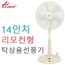 한일탁상용선풍기