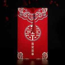 피로연안내장