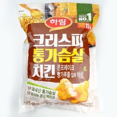 하림 국내산 크리스피 통가슴살 치킨 1.2kg 너겟 텐더 아이스박스+얼음팩 무료