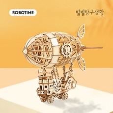 비행선나무