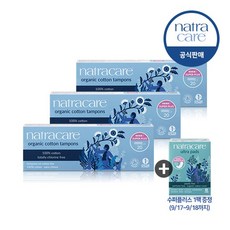 나트라케어탐폰