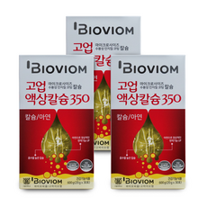 탄산칼슘