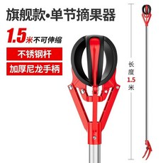 과일 따는 장대 감따기 막대 도구 집게형 3m 집게 농기구 채취 열매 수확기, 1개