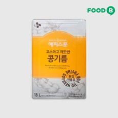 해피스푼식용유