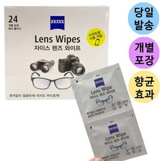 칼자이스일회용