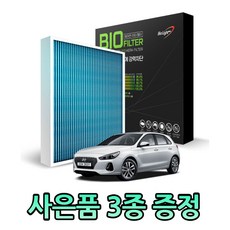 shu-g30bk필터