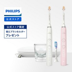 다이아몬드클린9000