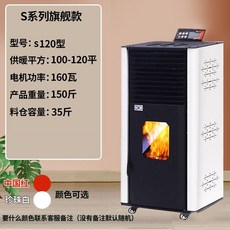 가정용 벽난로 장작 불멍 실내 인테리어 팬 거실 에탄올 캠핑, C.S120플래그십모델초점기능