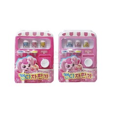 티니핑자판기
