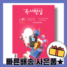 진로독서