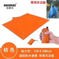 지포어레인코트