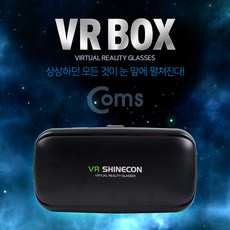 컴스 헤드폰 일체형 VR 기기 헤드기어 BB518