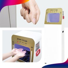 지테크 SPASS 발열체크 손소독기 스탠드형 살균 소독액10리터 포함, SPASS 10리터 소독액포함