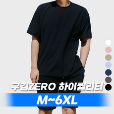 바이모노 7DAYS 반팔티 티셔츠 옷 무지티 베이직 오버핏 루즈핏 화이트