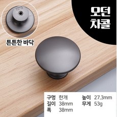싱크대문교체