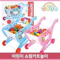 장보기장난감