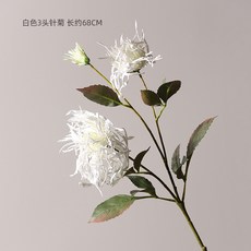 게발국화 인조 기예 노르딕 모즈 거실 식탁 꽂다, 3헤드 바늘 국화 -화이트