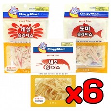 바다고양이식탁트릿