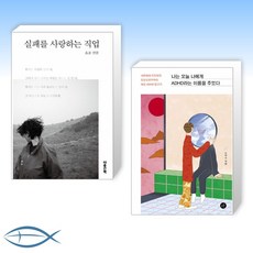 나는오늘나에게adhd