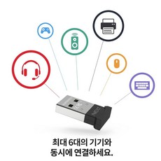 에어팟동글
