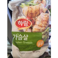 트레이더스 하림 냉동 닭가슴살 2.4KG 건강한 아이스박스+아이스팩무료