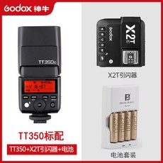 스트로브외장플래시