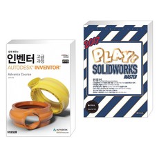 인벤터청담북스