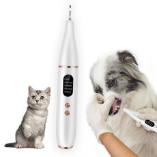  Heby 강아지 고양이 셀프 치석제거기 저소음 미세초음파 반려동물용 치석제거기, 1개, WH01 