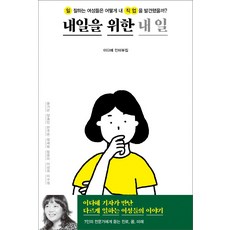 맥심잡지2021년3월