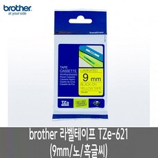 크라프트테이프제작