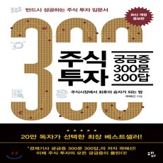 곽해선
