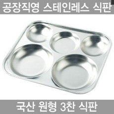 튀김기배유통