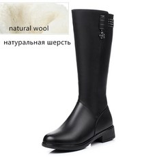 안나루호넨롱부츠