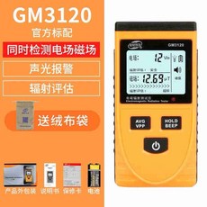 스마트폰가이거측정기