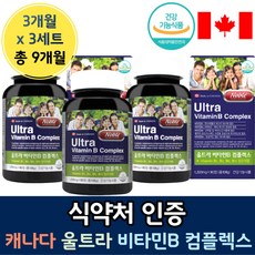 미주부