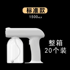  일본 수입 전용 소독 분무 총주 정액 소형 안개화기 자동 공기 살균기 파란색 손잡이, 표준형*20대 풀박스【3000mAh*블루라이트 