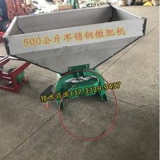 계양동력분무기