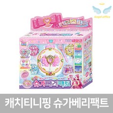 새콤달콤 캐치티니핑 슈가베리팩트 단품  상품 이미지