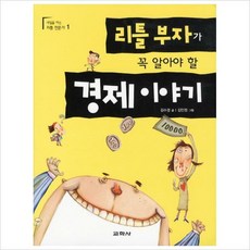 내일을여는그림책