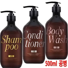 샴푸+린스+바디 3종세트 공병500ml 빈공통 리필공병 예쁜공병, 샴푸+린스+바디 공병3개