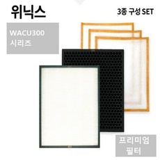 위닉스에어컨