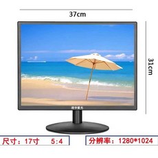 CCTV 15인치 모니터 티비 관리실 경비실 미니 스크린, 1개, 17 VGA+HDMI+BNC 갱신