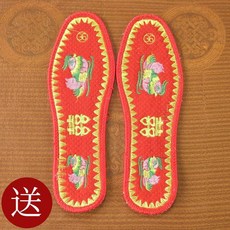 한국전통신발꽃신